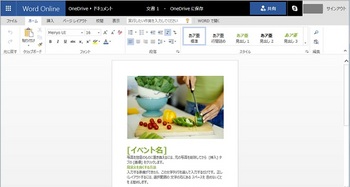 Office-Online-Template5.jpg
