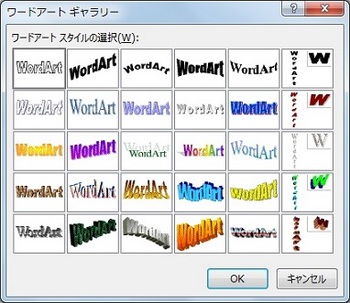 WordArt2-2.jpg